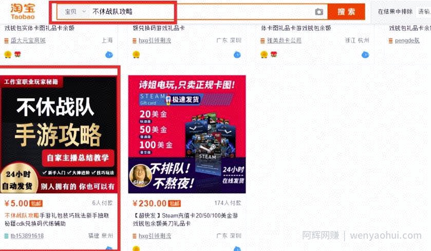 蓝海100%选品思维玩法：附选品实操拆解，传授给做虚拟项目的有缘人