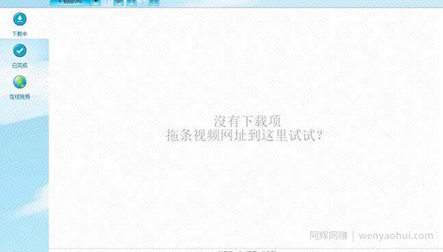 外面收费199的油管视频下载器，批量下载一键去水印软件