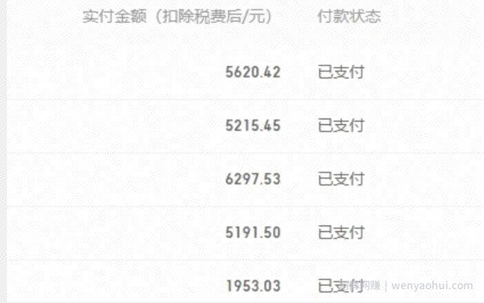 百家号搬运新玩法，实测不封号不禁言，日入300+【揭秘】