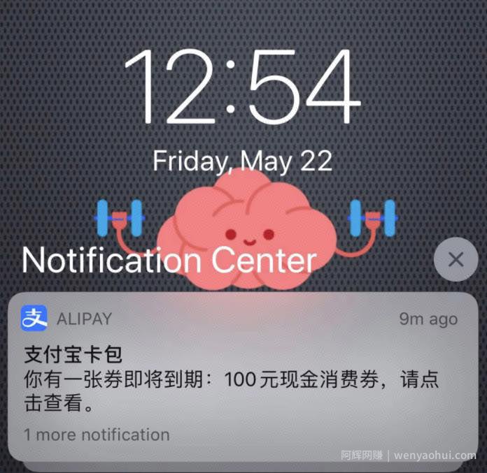如何利用淘礼金实现月入佣金3000万+