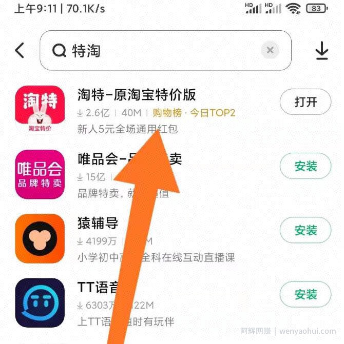 薅羊毛：400块钱的电动车，300块的羊毛，来晚就没啦！
