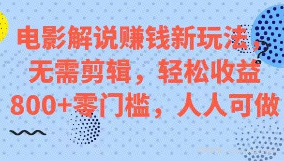 微头条搬运项目新玩法，转发复制也能賺米，零门槛，人人可做