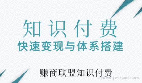 知识付费网课系统如何搭建？知识付费系统搭建教程