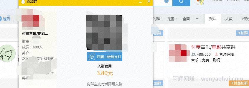 资源变现的3种简单玩法，新手每天能赚400块