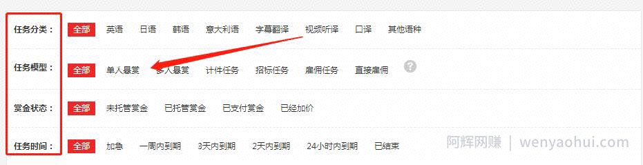 轻松做任务，能赚上千零花钱，推荐一个能賺米的网站