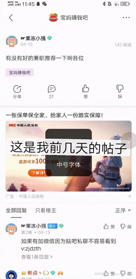 三招简单无脑引流大法，打造被动月入过万的睡后收入