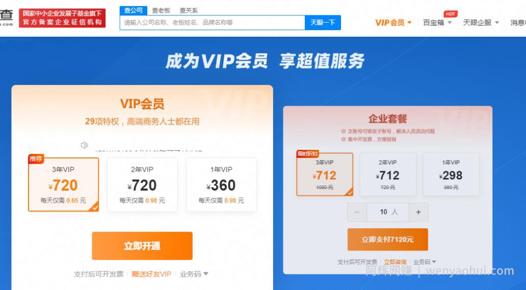 无脑复制賺米项目，网创新手小白一天保底200+