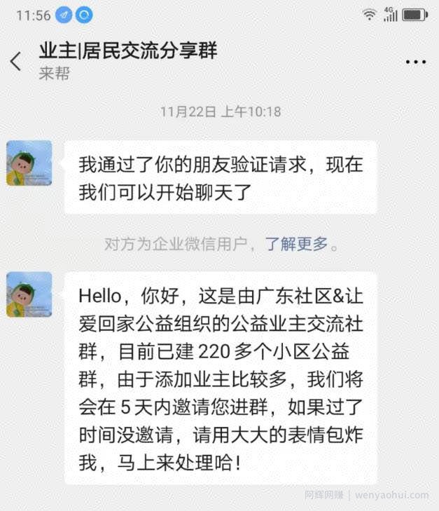 不起眼的暴利项目，月入3W，附详细操作流程