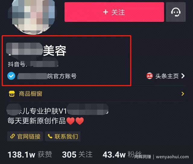 什么是抖音代运营？抖音代运营如何賺米？