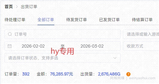 【独家】游戏全自动搬砖，日收益过千，无人值守，任何人可以做【揭秘】