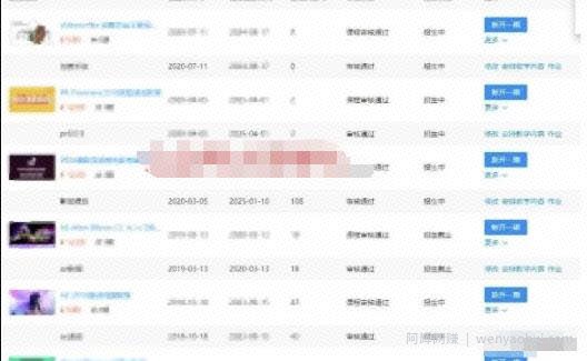 网创项目：搬运无水印课程上传平台实现睡后收入，我已操作五年了