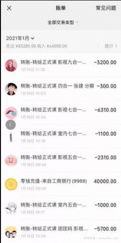 月入100万的项目，狂撸微信群流量！永远不要低估微信群的威力！