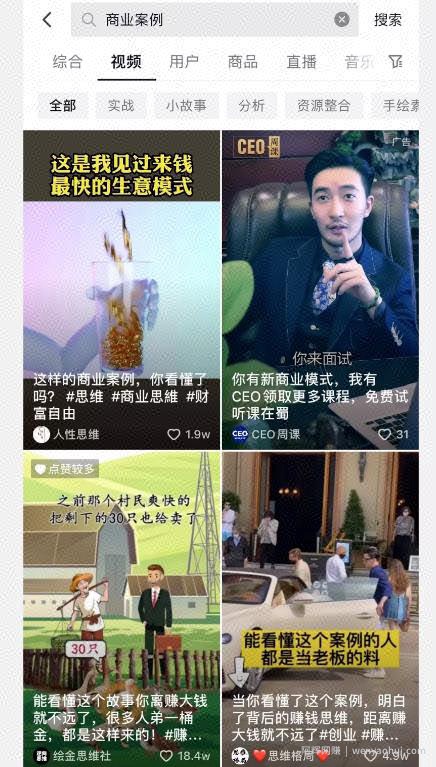 头条年入百万的项目，多多成本只要几元钱
