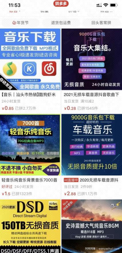 简单粗暴见效快，今日头条音乐号日赚200+