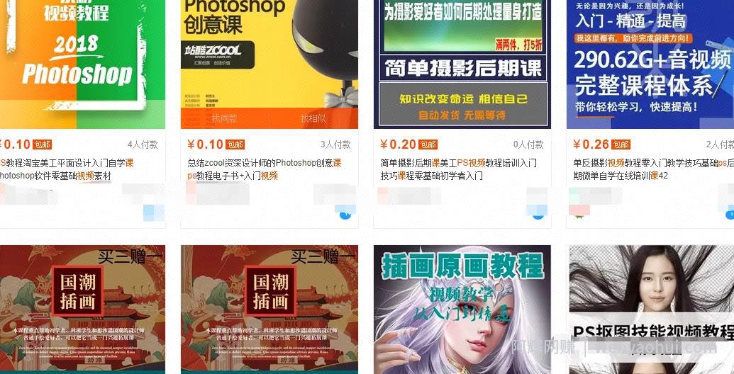 视频表情包賺米项目，月入两万的冷门副业