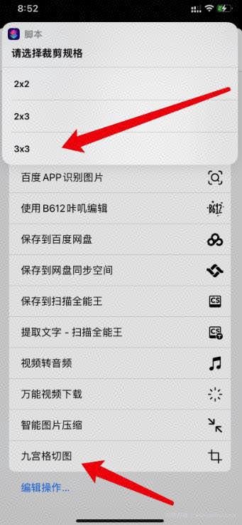 文字类实战引流玩法分享，适用于百度、微博、头条！