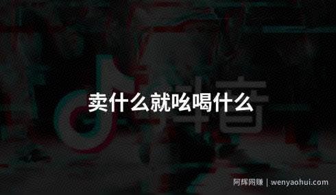2021年抖音还能赚到钱吗？分享下知识类抖音账号的一些玩法