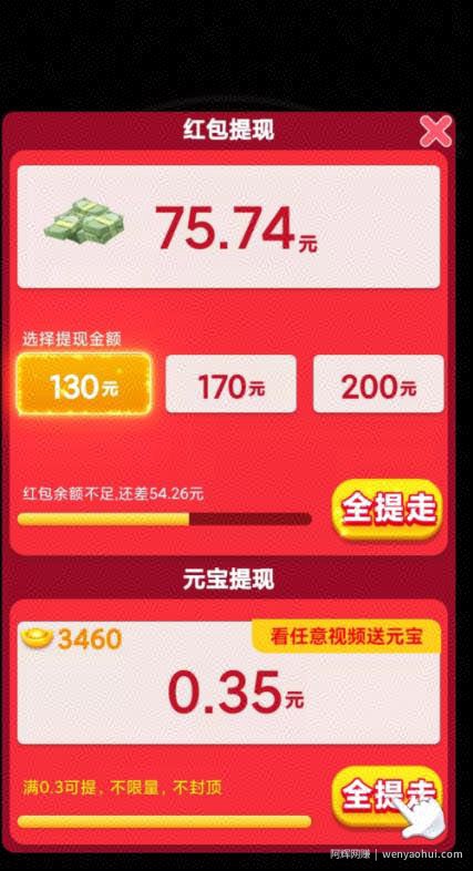 【信息差小项目】最新安卓手机斗地主小游戏变现项目，单号收益5-10元