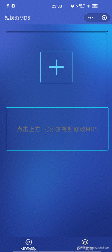 视频号伪原创搬运，简单易操作，0风险0成本