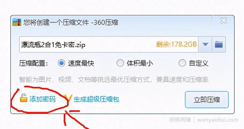 价值数万的BT主动引流项目，后期自动躺赚，需求强烈市场大，