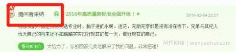 百度知道引流最新操作方法，上万流量轻松获取