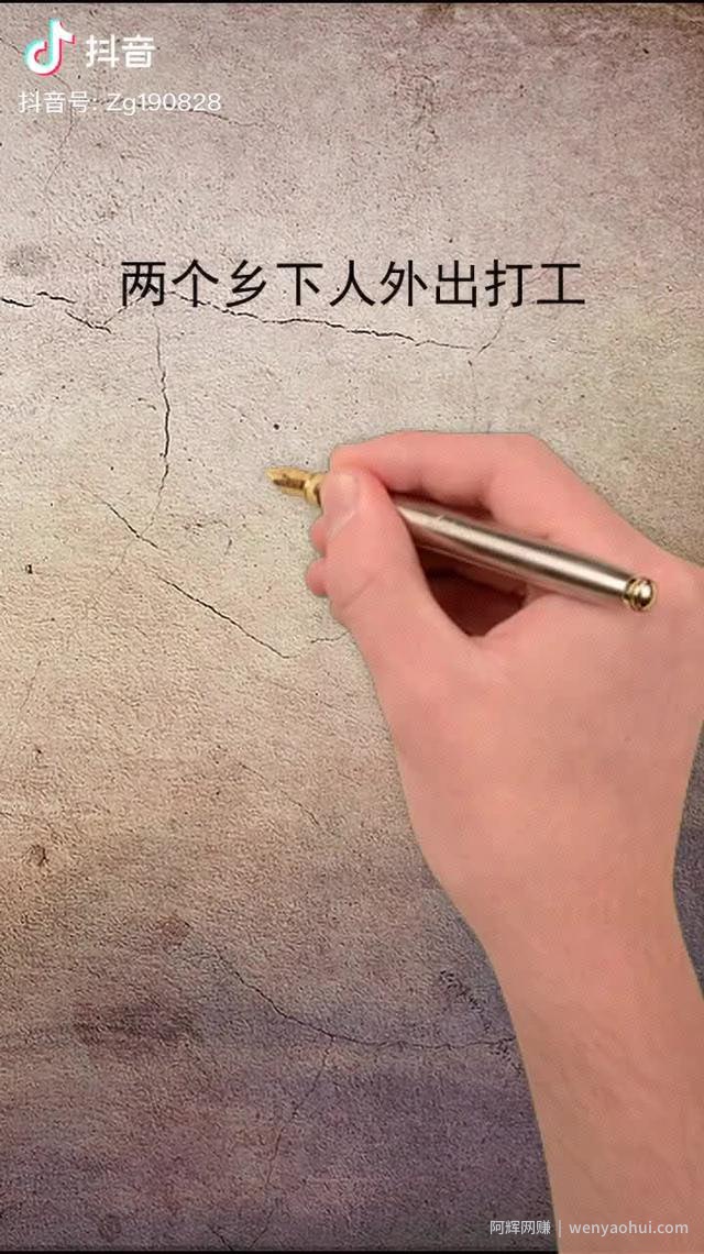 告诉你怎么打造爆款抖音短视频，另外在赠送你一个暴利项目