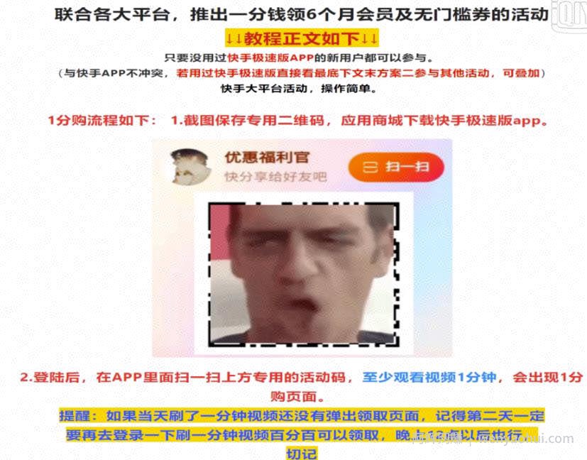 极其冷门的项目，99%的人没见过！月入10W+拉新引流核心方法