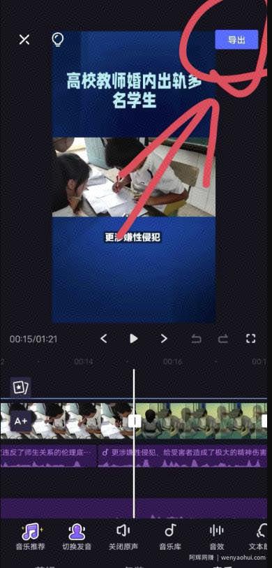 靠AI自动生成视频撸自媒体收益，月入5000+