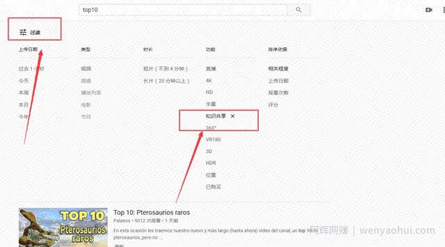 国外网创：不拍视频不露脸，在youtube上轻松賺米