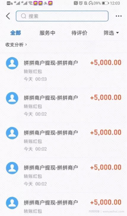爆料：拼拼有礼限制提现，到底是崩盘还是整改？
