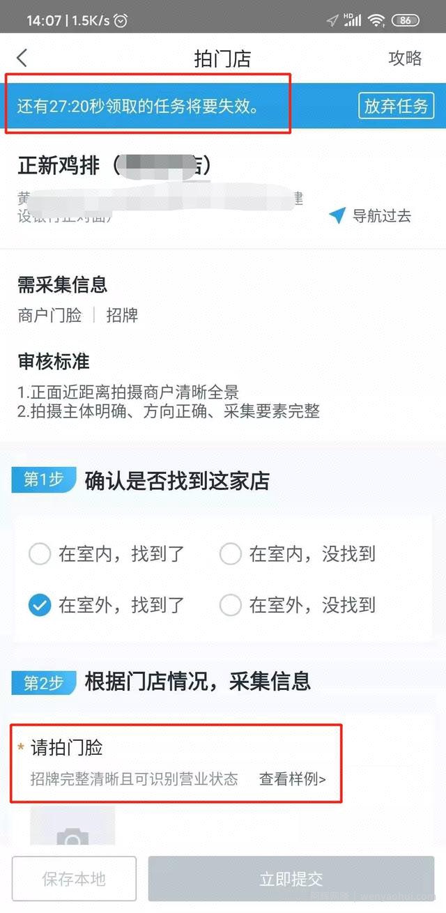 每天只花1小时，人人可操作的网创小项目