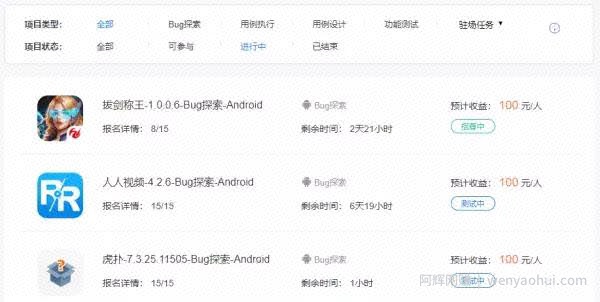 最全最新的网站测评、众测与手机賺米平台，每天在家躺着也能賺米