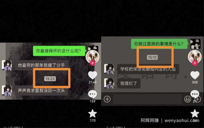 小说推文项目新玩法思路，0成本副业轻松月入5000+，无私分享给你！