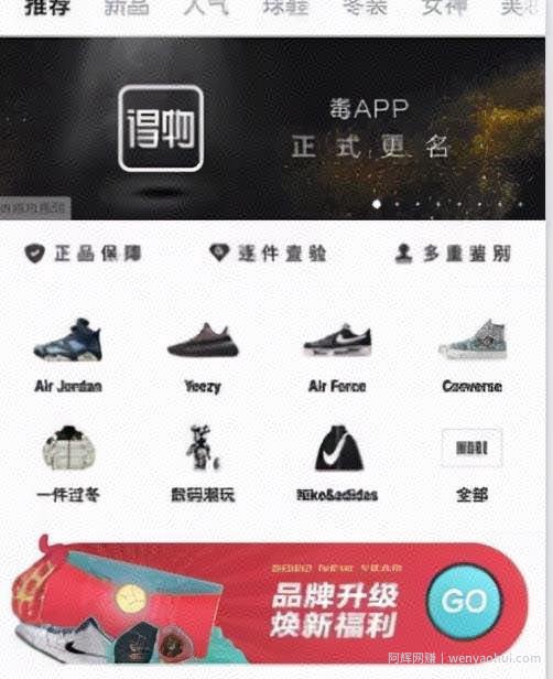 得物APP视频如何收益？单号一个月轻松收入5000+，项目分解了解下