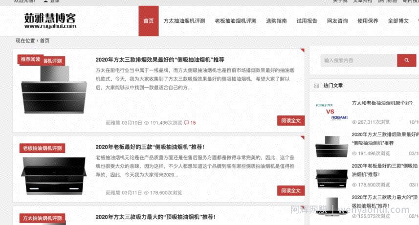 分享一下4个闷声发大财的网站，见识不一样的淘宝客