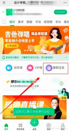 月入100万的项目，狂撸微信群流量！永远不要低估微信群的威力！