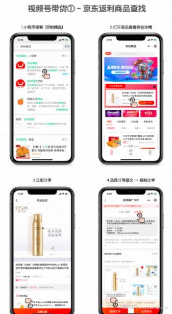 分享一个视频号带货项目，简单操作，日赚300+