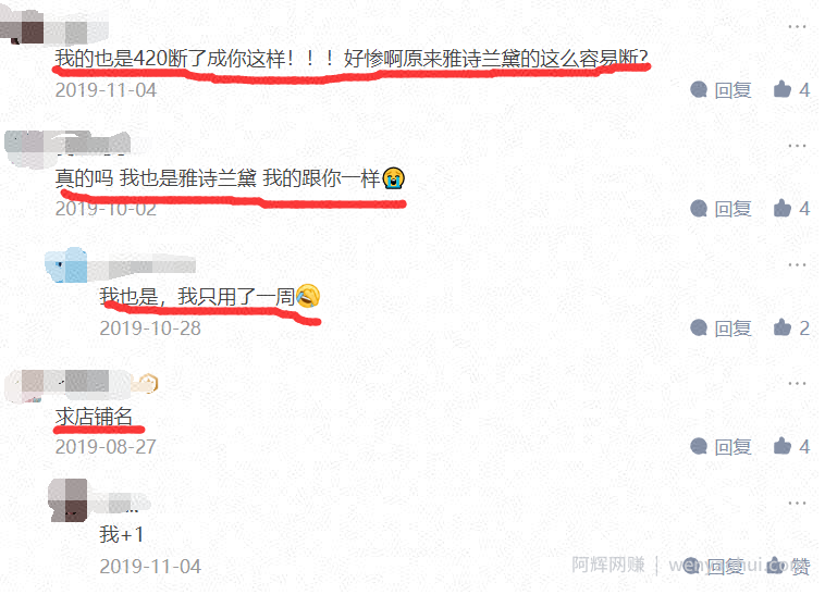一单几十元的冷门项目，女性市场无限大