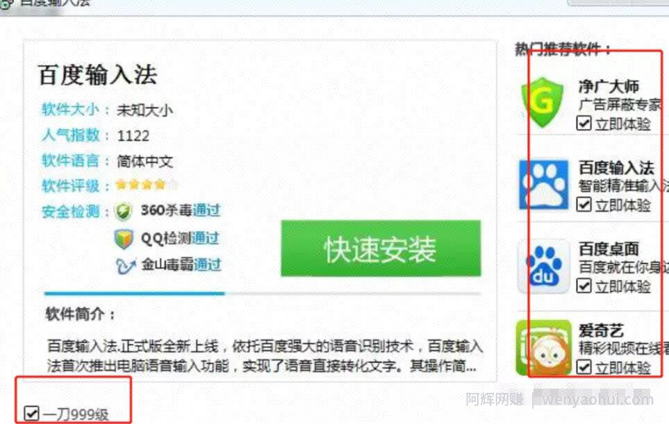 暴利CPA賺米项目，平台每天进账200+