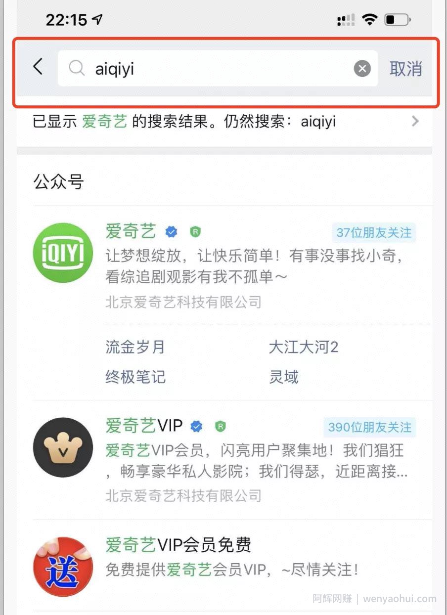 这个公众号排名优化技巧，90%人的都没有用