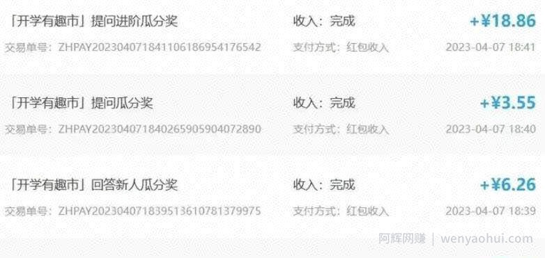 靠ChatGPT答题，简单复制粘贴，日赚500多