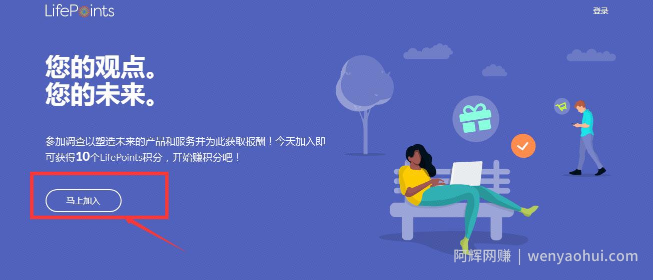 国外网创：注册即可提现5美元，这个赚美金的项目新手也能玩