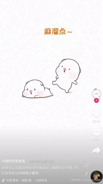 做视频表情包无脑搬运，小白也能月入5000＋？
