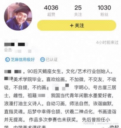 闲鱼賺米套路有哪些呢？揭秘闲鱼賺米项目的高端玩法！