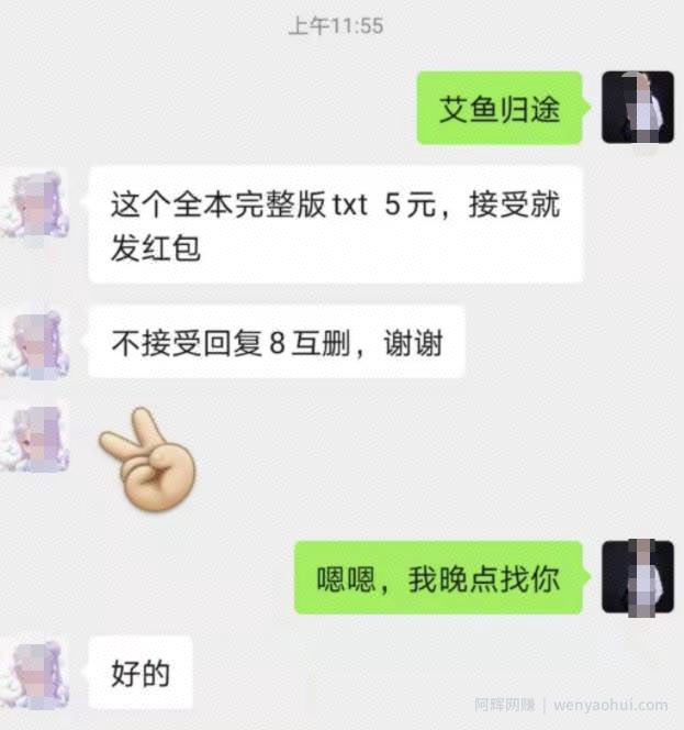 利用b站专栏来做网络小说项目，门槛低！轻松上手，0成本，纯复制粘贴