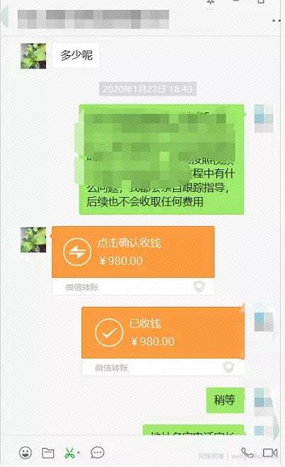 黄岛主蓝海项目：亲测竞价虚拟教育项目+寻找暴利竞价虚拟项目实战玩法【价值3980元】