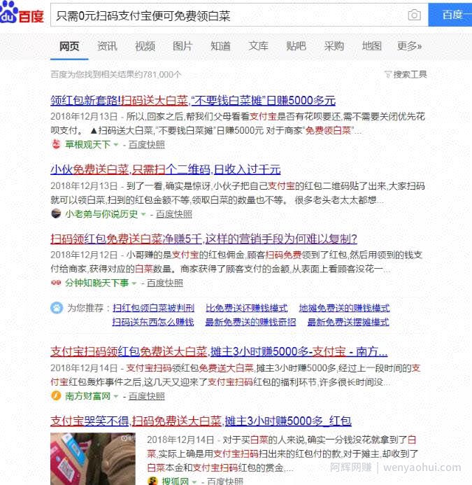 副业实操：抖音蓝海搬砖项目，她每天花费1小时~靠一个视频赚25w+！