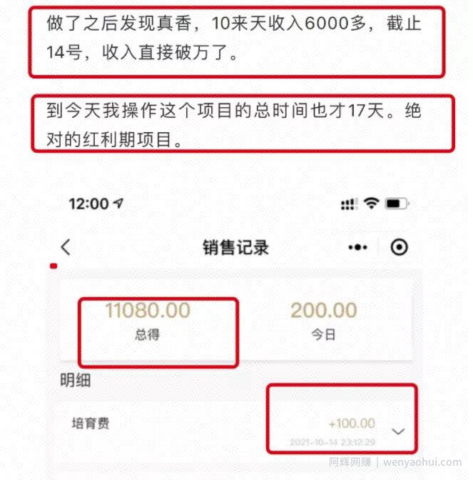 抓住女性心里，每月换新包月入上万