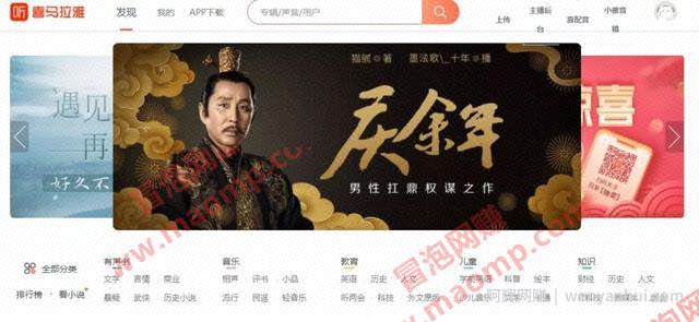 2020年适合新手操作的3个低门槛网创项目