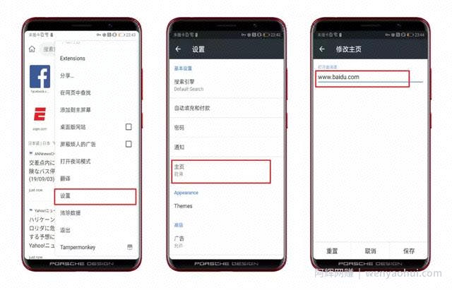 手机APP浏览器的“最强王者”，可以安装油猴等插件，从此手机浏览器一路开挂